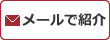 紅豆杉,こうとうすぎ,コウトウスギのアイコンの画像です。