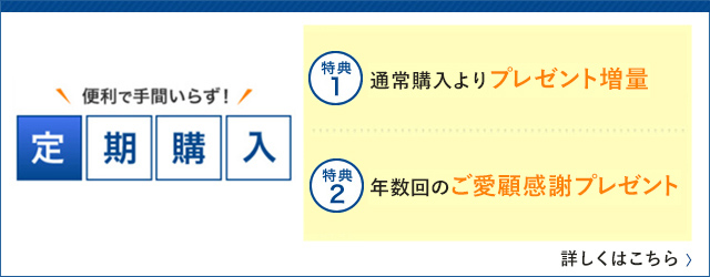 公式】白豆杉直販ネットショップ