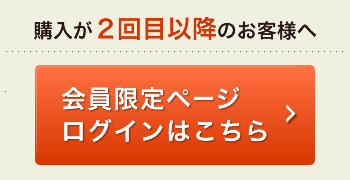 公式】白豆杉直販ネットショップ